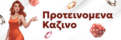 Ανακαλύπτοντας τα Καζίνο Χωρίς Ταυτοποίηση